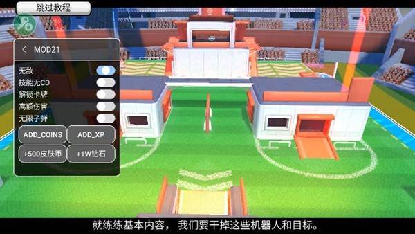 专业射手FRAG无限金币钻石版 v4.6.1